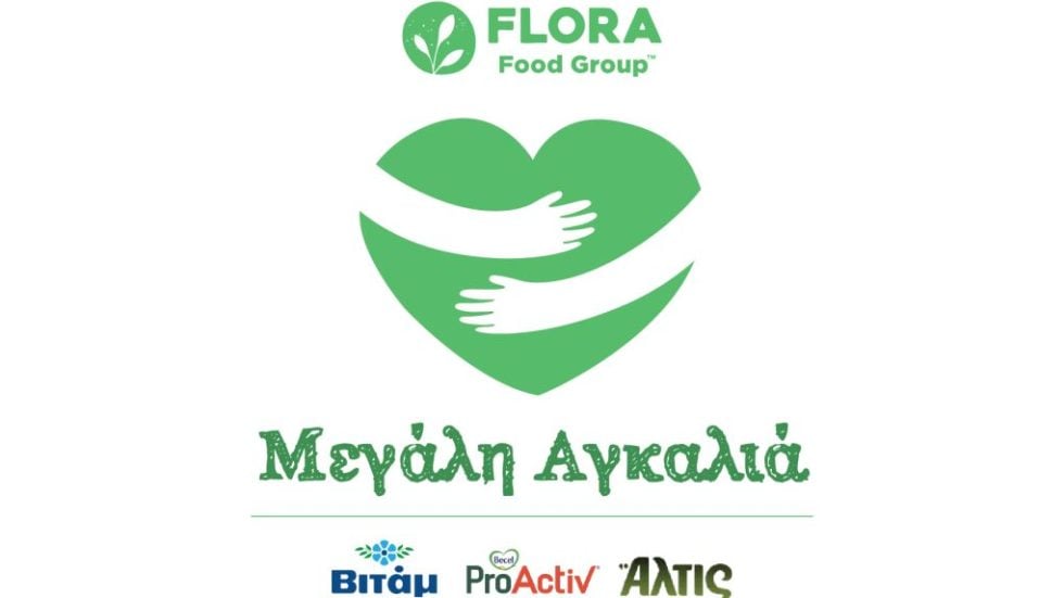 FLORA Μεγάλη Αγκαλιά